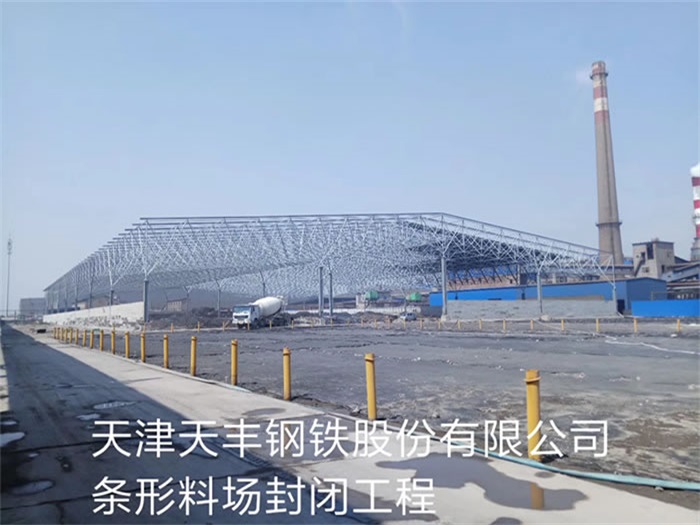 永康网架钢结构工程有限公司
